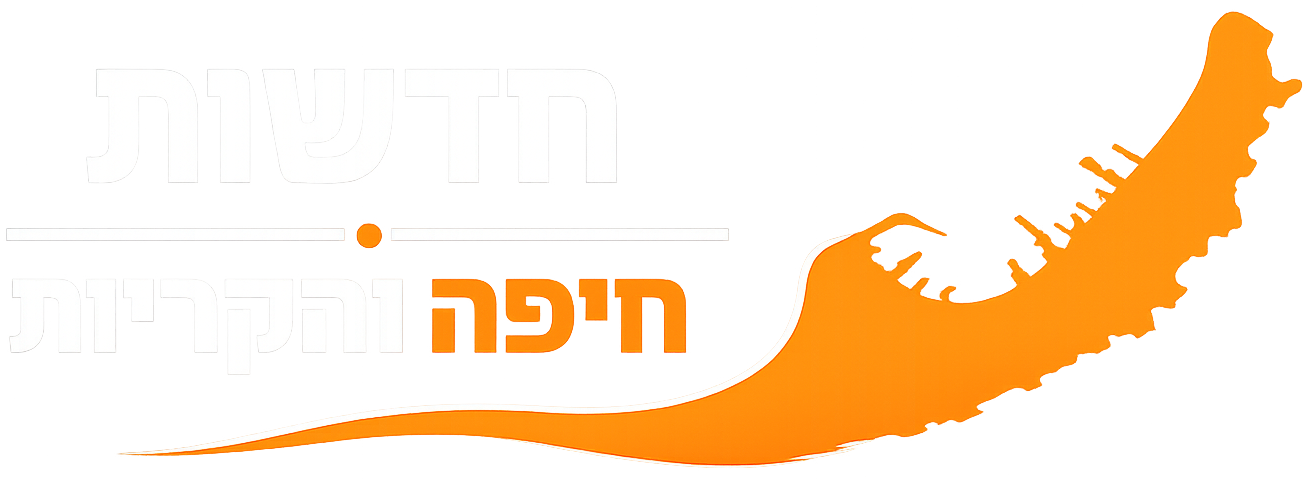חדשות חיפה והקריות